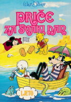 Priče za svaki dan: Ljeto