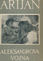Aleksandrova vojna (anabaza)