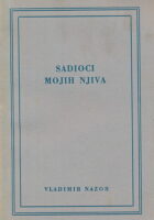 Sadioci mojih njiva
