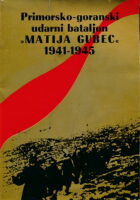 Primorsko-goranski udarni bataljon Matija Gubec