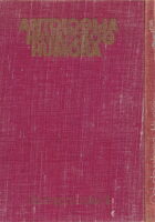 Antologija hrvatskog humora 1-6