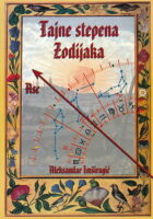 Tajne stepena Zodijaka
