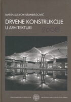 Drvene konstrukcije