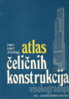 Atlas čeličnih konstrukcija - Visokogradnja