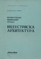Industriska arhitektura
