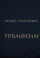 Urbanizam