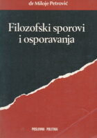 Filozofski sporovi i osporavanja