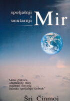 Spoljašnji i unutarnji Mir