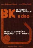 Betonske konstrukcije, II deo