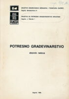 Potresno građevinarstvo - zbornik radova