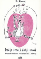 Dečje srce i dečji snovi