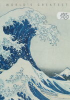 Asian Art (ENG)