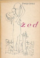 Žeđ