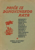 Priče iz domovinskog rata