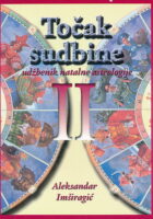 Točak sudbine 2