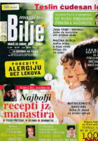 Magično bilje 164/2019