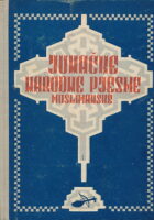 Junačke narodne pjesme (muslimanske)