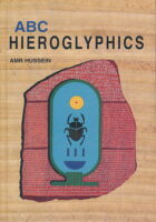 ABC Hieroglyphics