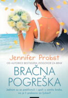 Bračna pogreška