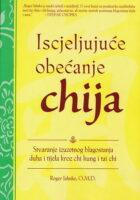 Iscjeljujuće obećanje chija