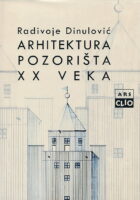Arhitekura pozorišta xx veka