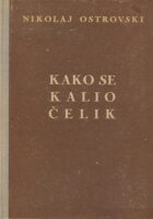 Kako se kalio čelik