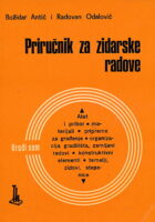 Priručnik za zidarske radove