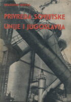 Privreda Sovjetske unije i Jugoslavija