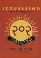 Izgubljeno u prijenosu
