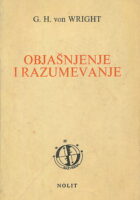 Objašnjenje i razumevanje