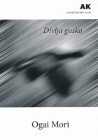 Divlja guska