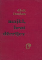 Majkl, brat Džerijev
