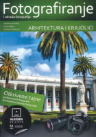 Fotografiranje i obrada fotografija: arhitektura
