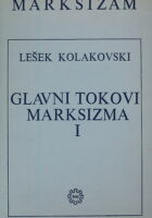 Glavni tokovi marksizma 1