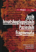 Jezik hrvatskoglagoljskih Pazinskih fragmenata