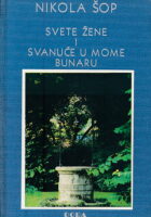 Svete žene i svanuće u mome bunaru
