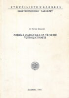 Zbirka zadatak iz teorije vjerojatnosti