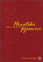Hrvatski pjesnici (školska antologija)