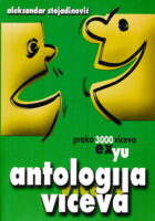 Antologija viceva