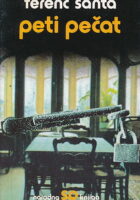 Peti pečat
