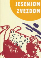 Pod jesenjom zvezdom