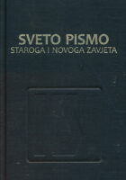 Sveto Pismo Staroga i Novoga zavjeta
