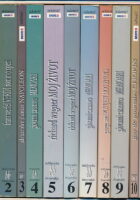 Biblioteka Biografije (Memoari, Moj život, Verdi, Chopin)