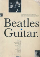 Beatles Guitar