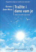 Tražite i dano vam je