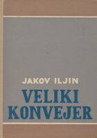 Veliki konvejer