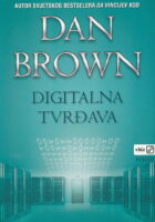 Digitalna tvrđava