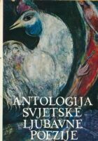 Antologija svjetske ljubavne poezije