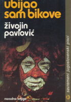 Ubijao sam bikove i druge priče