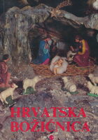 Hrvatska božićnica za godinu 1991.